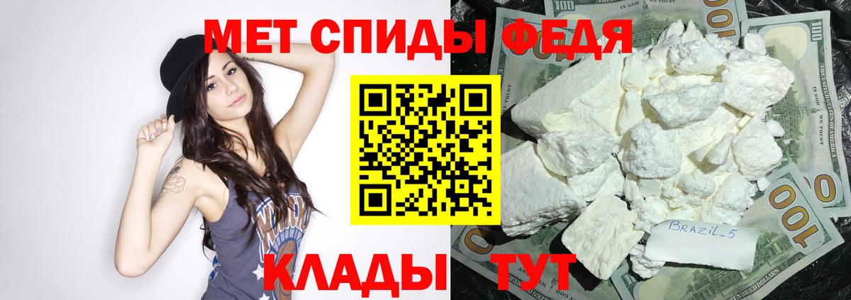 АМФЕТАМИН Premium Астрахань