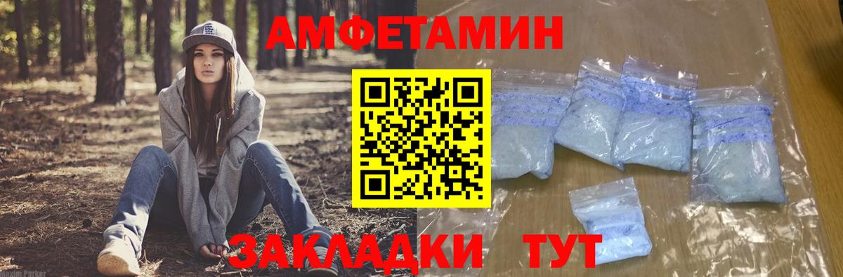 Гашиш  КОКАИН  Астрахань  Меф МЯУ МЯУ кристаллы  Альфа ПВП СК   Марихуана  Вход с VPN  Cocaine  Купить наркотик 