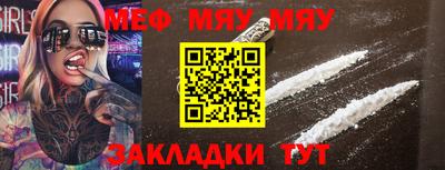 марки nbome Партизанск