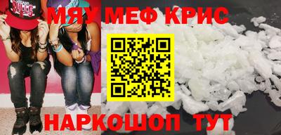 кристаллы Пугачёв