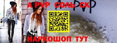 мдпв Пенза