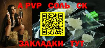 мдпв Пенза