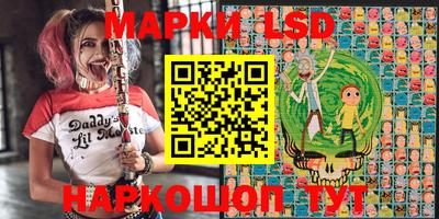 марки nbome Первоуральск