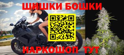 марки nbome Первоуральск