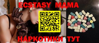 марки nbome Первоуральск