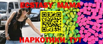 марки nbome Партизанск