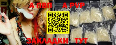 марки nbome Партизанск