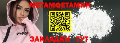 марки nbome Первоуральск