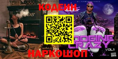 марки nbome Партизанск