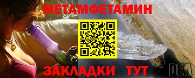 марки nbome Партизанск