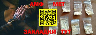марки nbome Партизанск