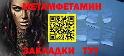 марки nbome Первоуральск