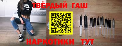 марки nbome Партизанск