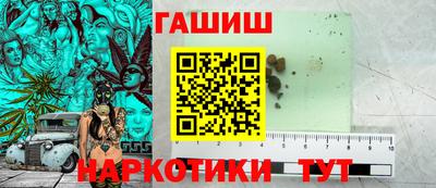 марки nbome Партизанск