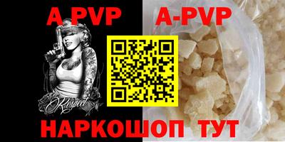 марки nbome Партизанск