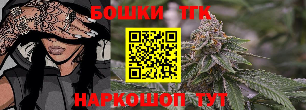 Марихуана индика  Шишки марихуана план  Астрахань  Вход с VPN 